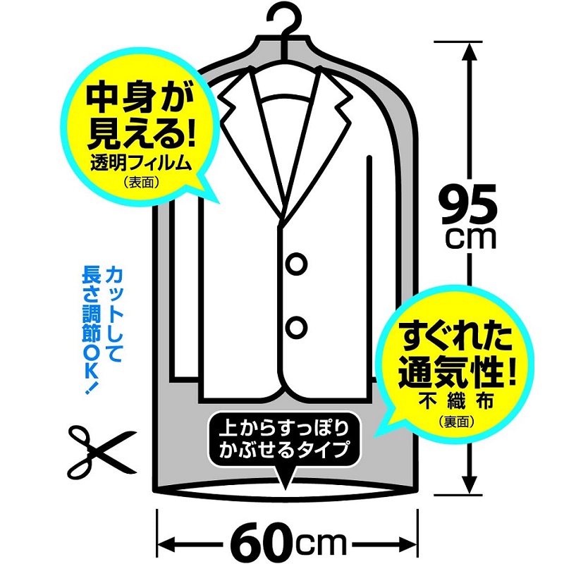 Set túi bọc quần áo treo tủ chống bụi, chống côn trùng Towa Basic - Hàng nội địa Nhật Bản