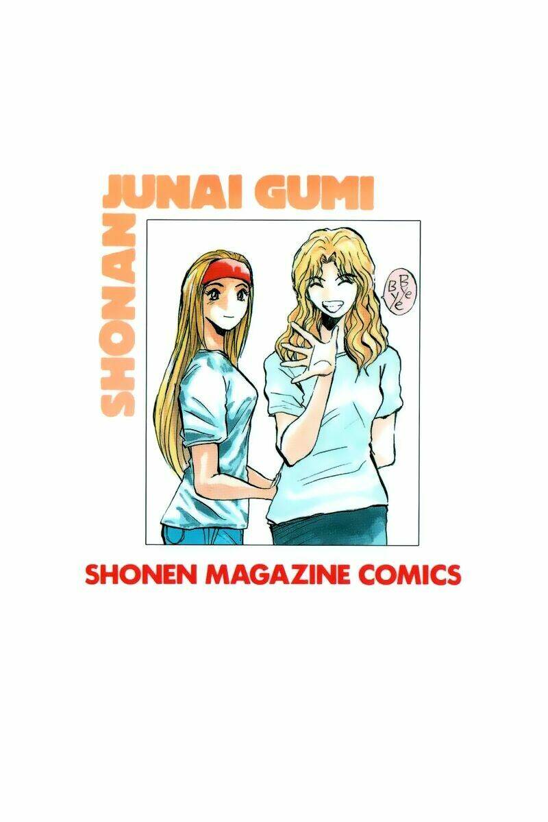 shonan junai gumi chapter 267 20