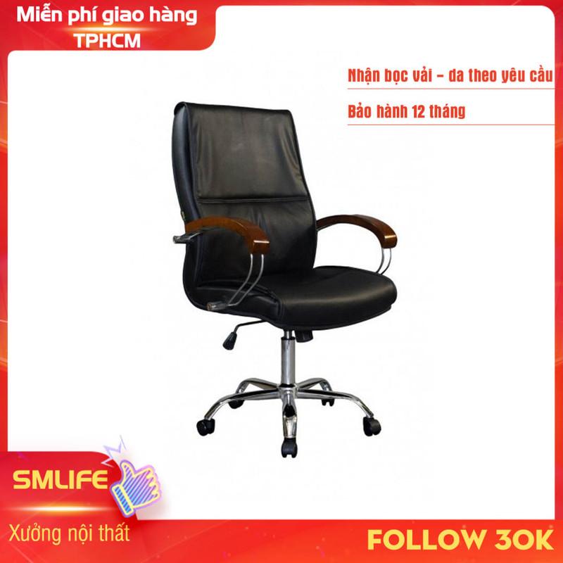 Ghế xoay văn phòng lưng cao bọc da SMLIFE Lowell
