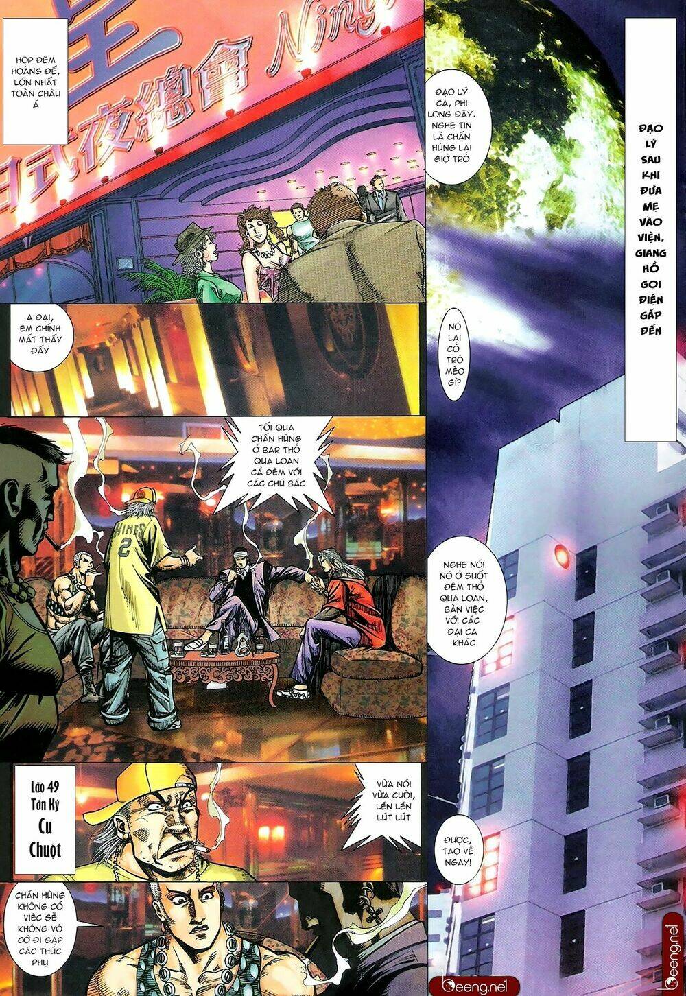 hỏa hồng niên đại hắc cốt đường chapter 188 12