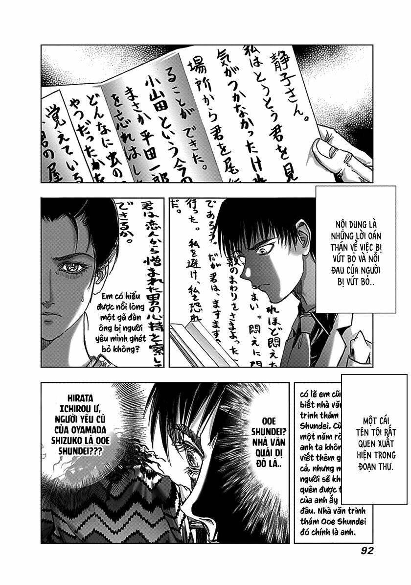 edogawa ranpo ijinkan chapter 71 15