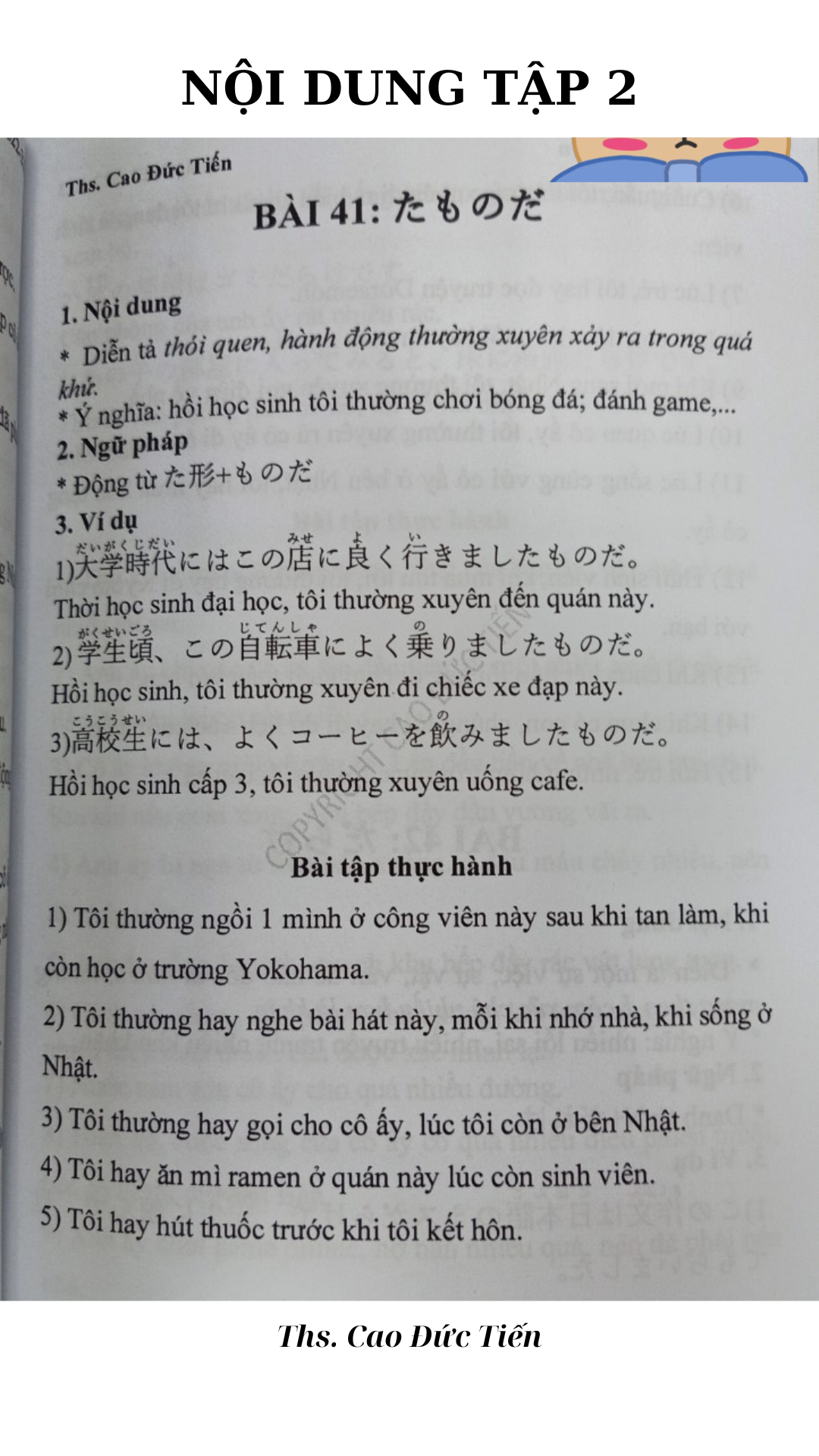 SÁCH NGỮ PHÁP TIÊNG NHẬT N5-N2 TẬP 1, TẬP 2, TẬP 3 VÀ LUYỆN VIẾT KANJI