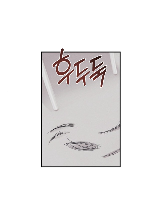 Ăn Mòn chapter 25.1 - Trang 2