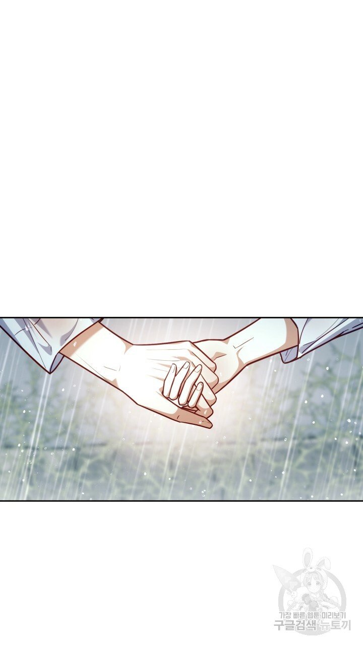 [18+] trăng nơi đỉnh núi chapter 26.1 16