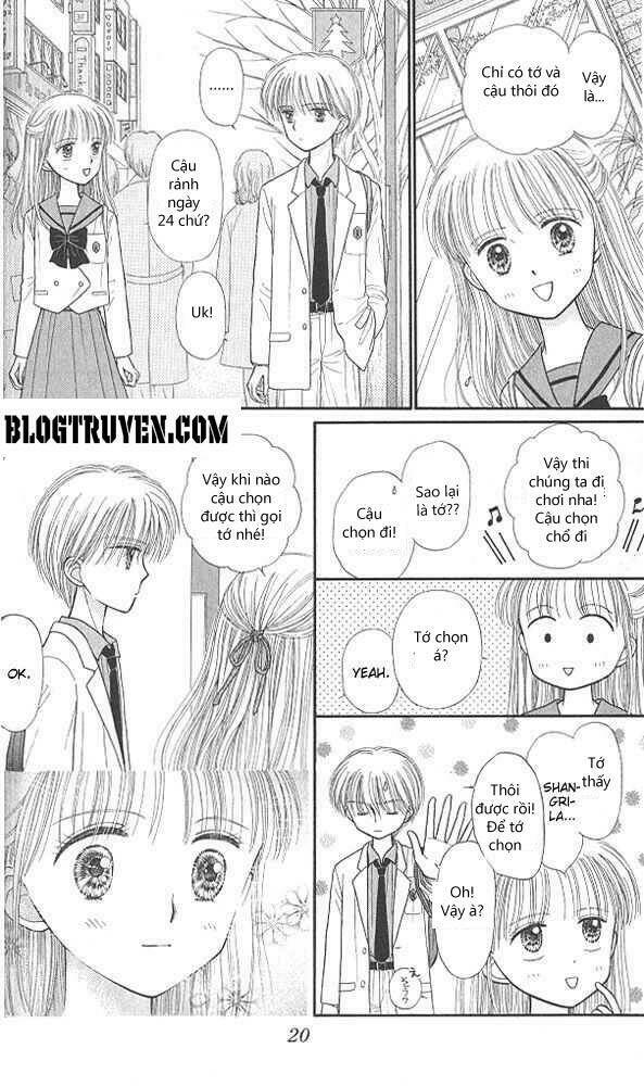 kodomo no omocha chapter 41 14