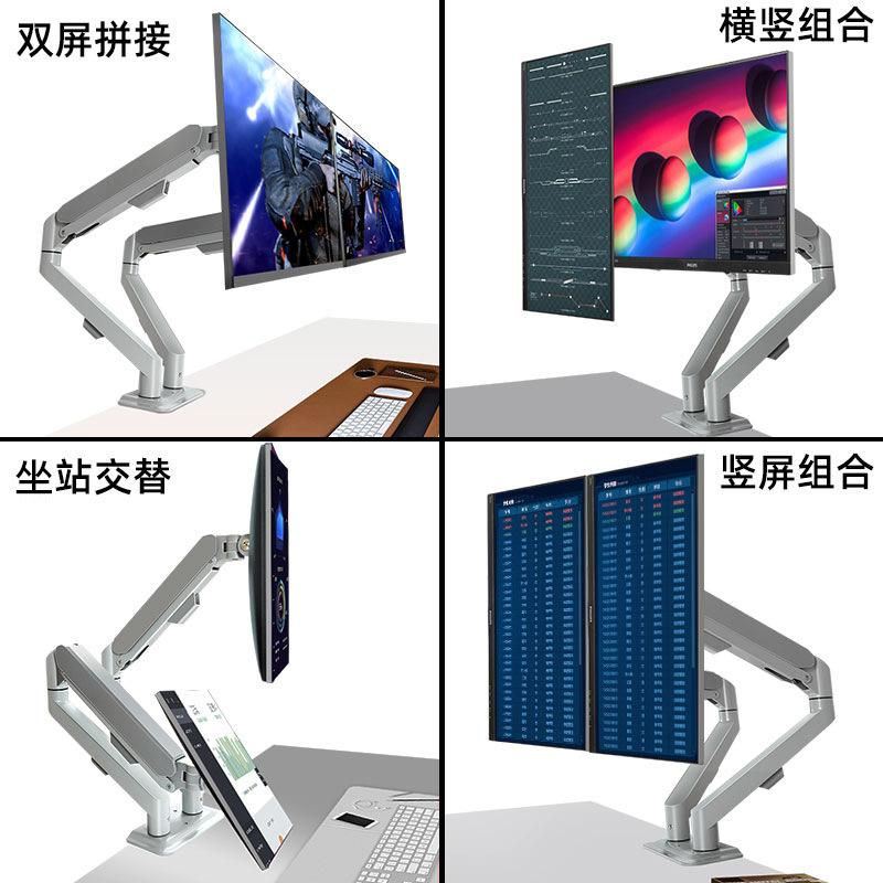 Phong cách mới nhất 2/giá đỡ màn hình máy tính màn hình kép màn hình hiển thị cánh tay cơ treo màn hình nâng xoay đa năng aoc24/27 inch