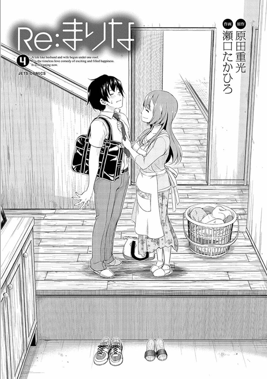 re:marina chapter 25 3