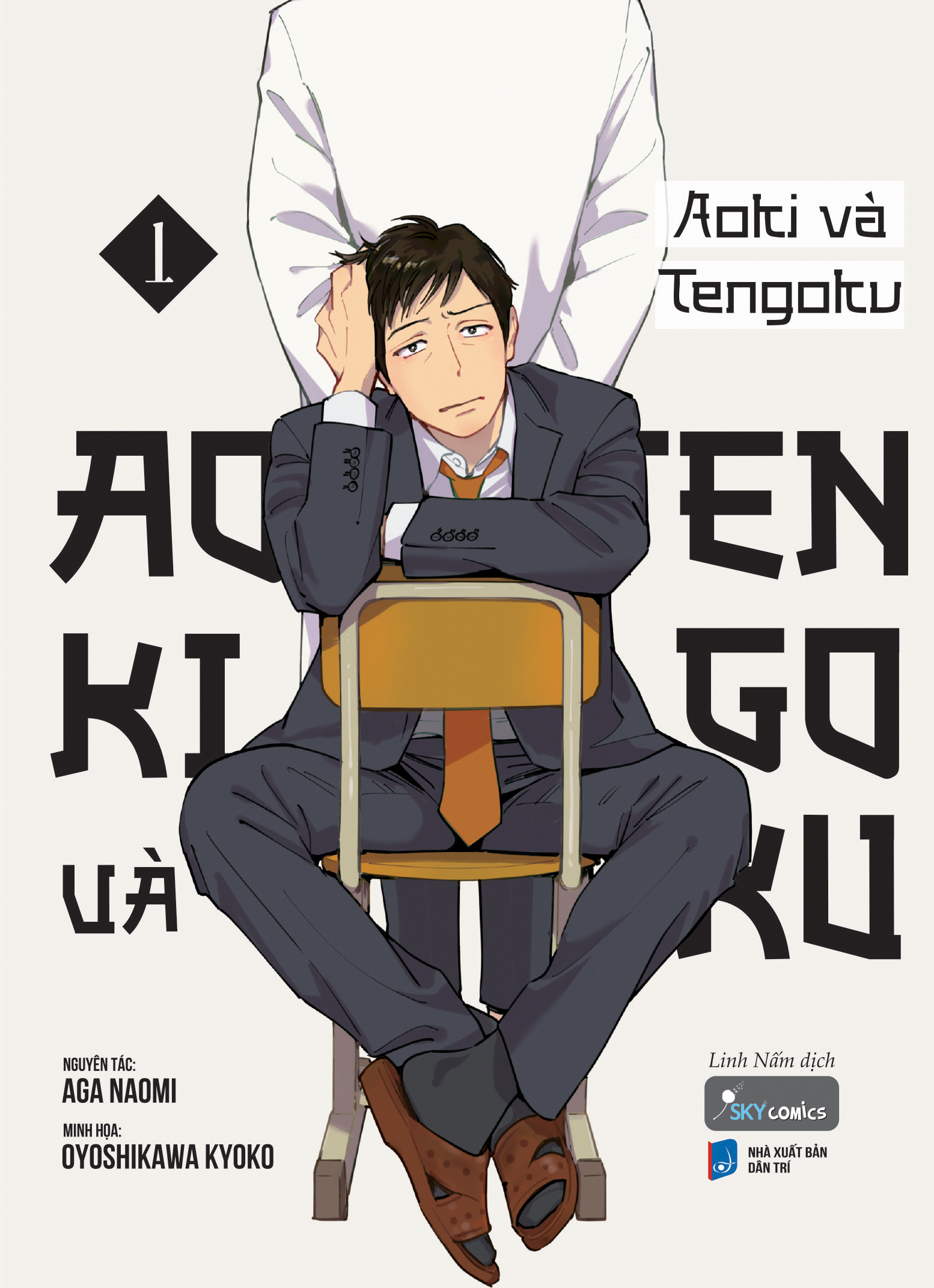 Aoki Và Tengoku - Tập 1