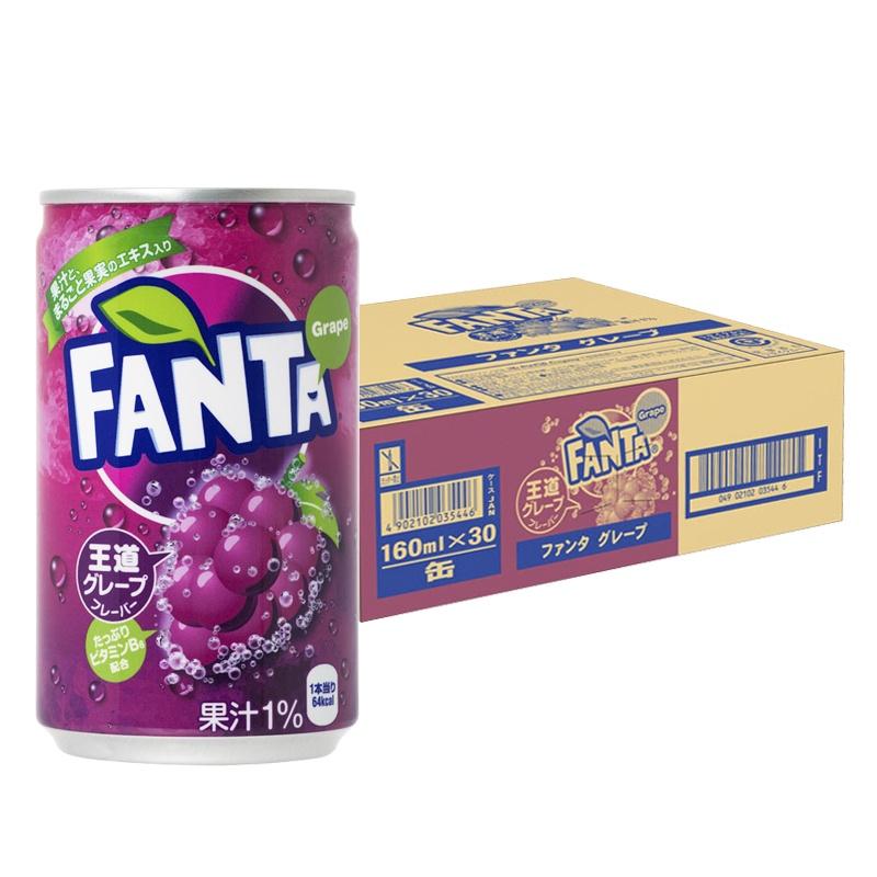 Thùng Fanta Nho Có Ga Lon Nhí Nội Địa Nhật (160ml x 30 lon)