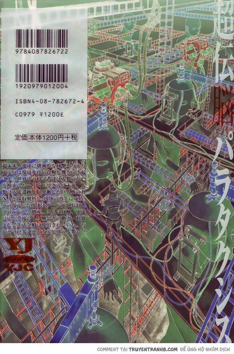 choudennou paraxis chapter 1 3