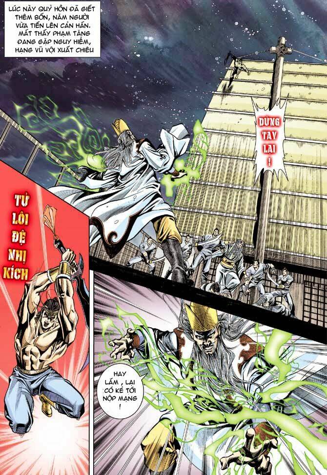 thiên tử truyền kỳ 3 - lưu manh thiên tử chapter 36 4