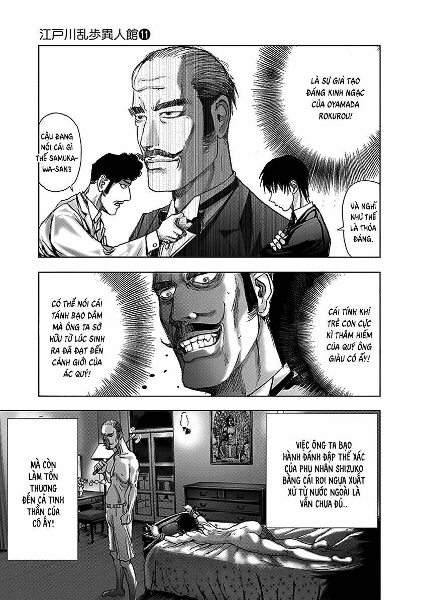 edogawa ranpo ijinkan chapter 75 14