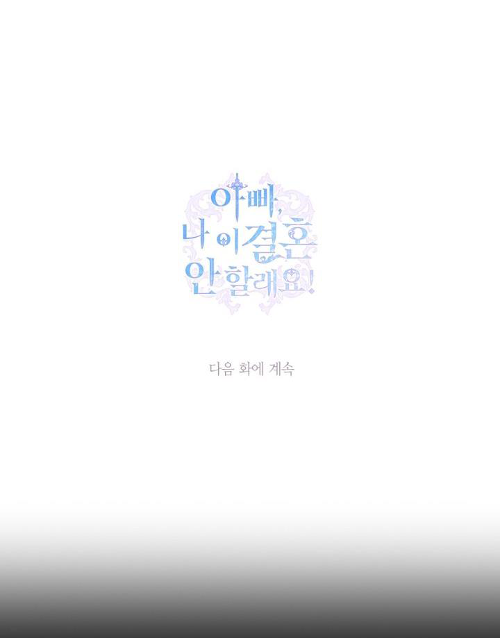 cha à, con không muốn kết hôn đâu chapter 108.2 44