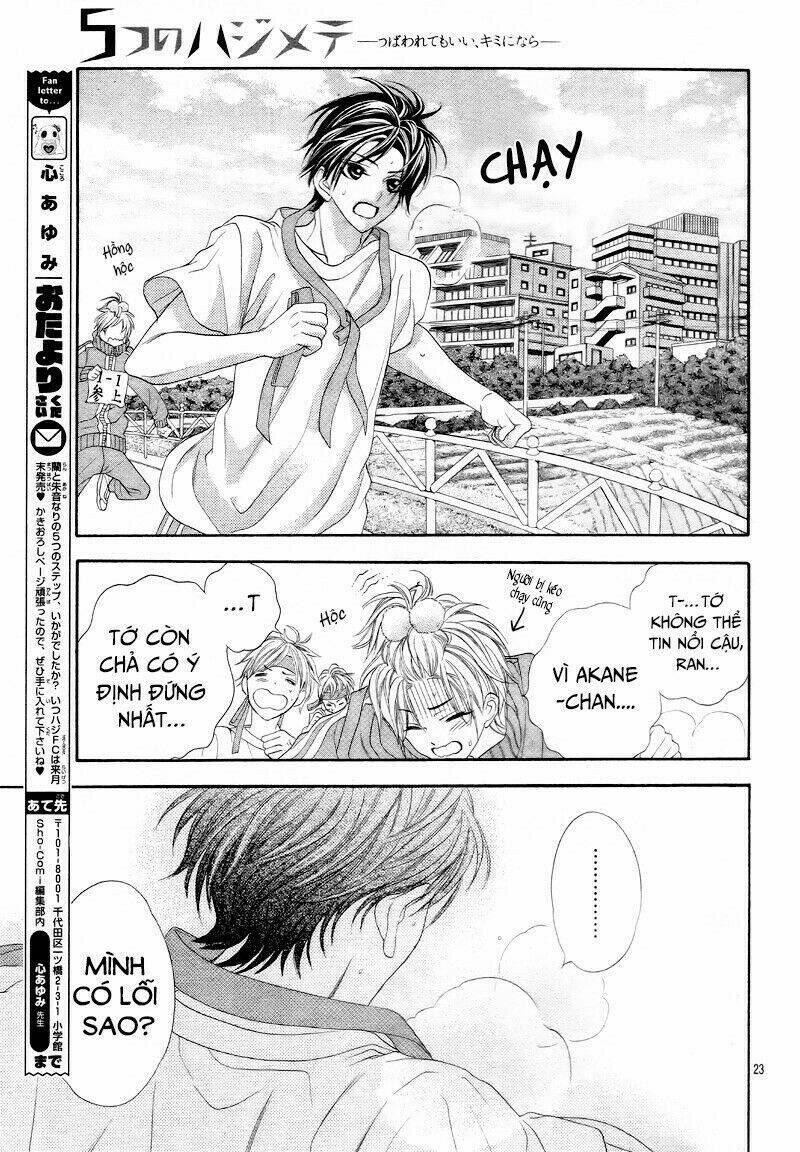 5-tsu no hajimete – ubawarete mo ii, kimi ni nara chapter 5 21