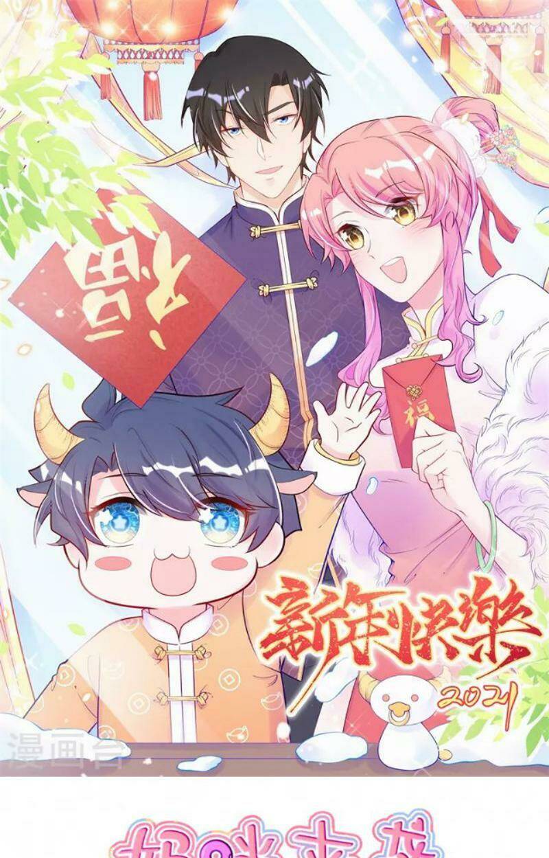 mami đột kích, thiên tài manh bảo khốc daddy chapter 100 1