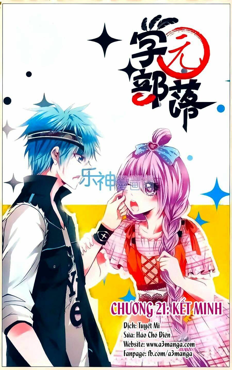 học viên bộ lạc chapter 21 1