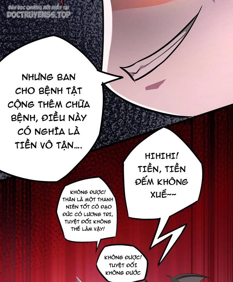 quỷ dị dược tề sư: bệnh nhân của ta đều là kinh khủng chapter 131 5