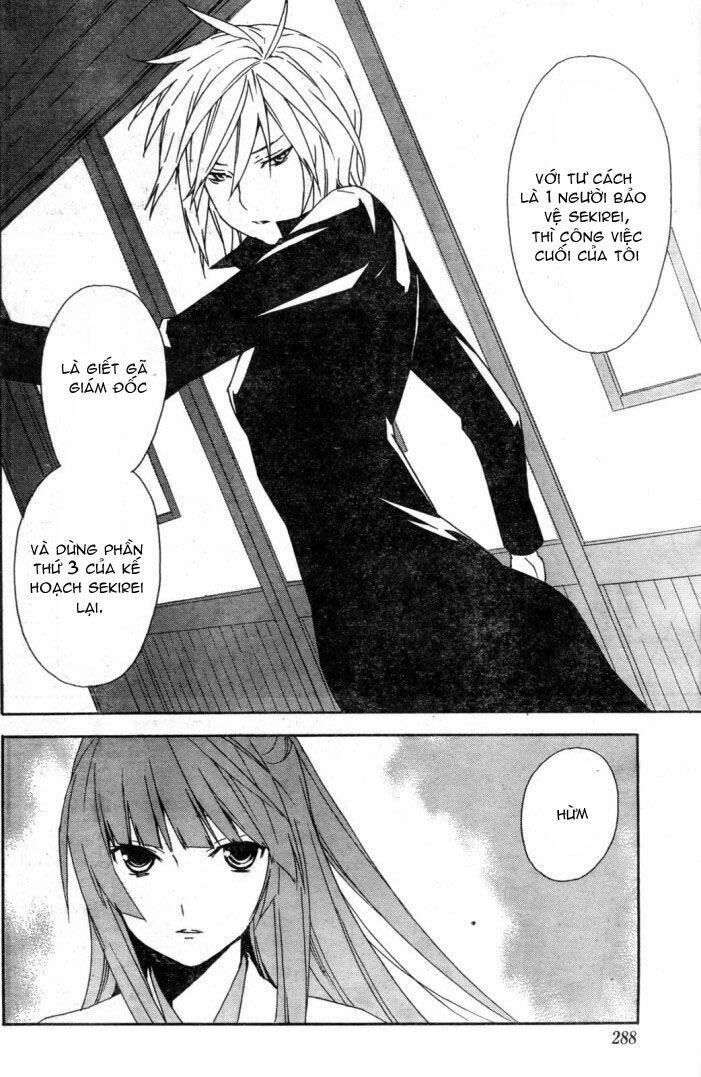 sekirei chapter 58 12