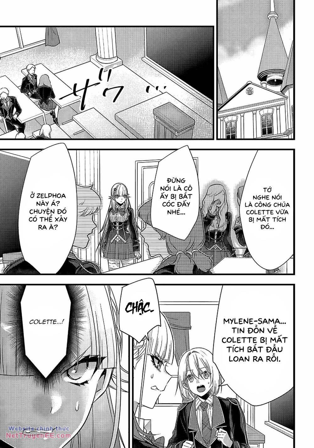 savage fang ojou-sama chapter 17 2