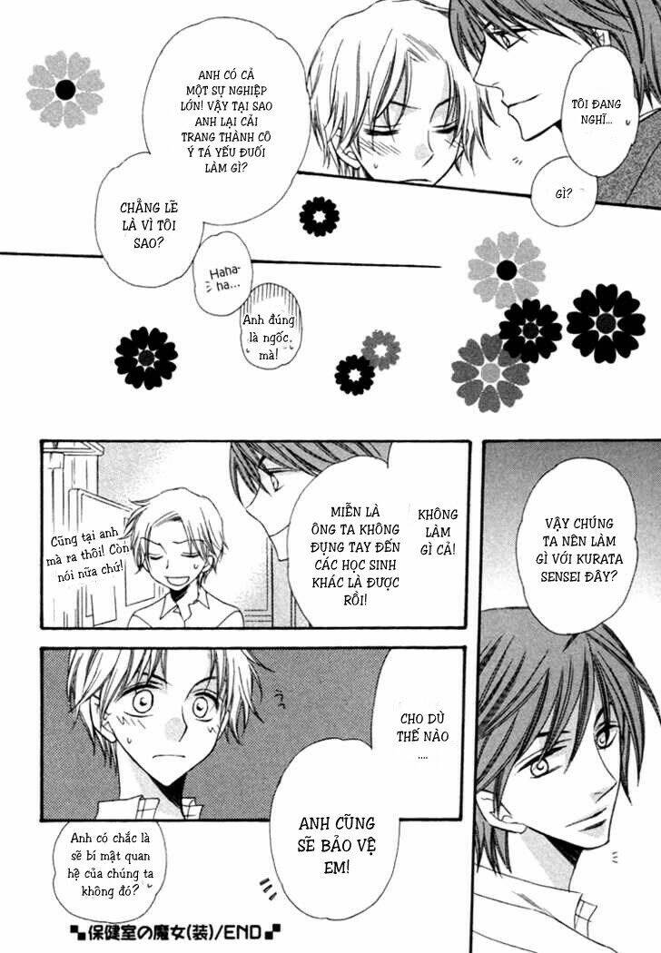 goshujinsama ni kiwotsukete chapter 4 17