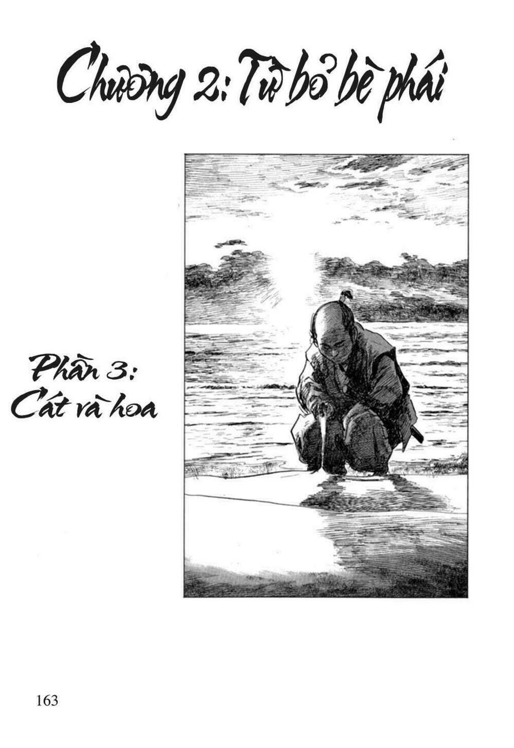 hanzou no mon chapter 13 2