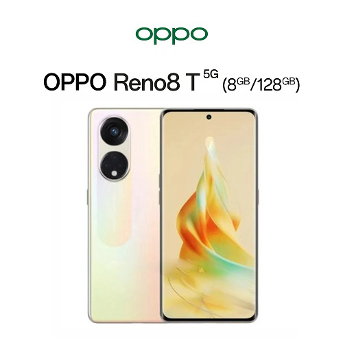 Điện Thoại Oppo Reno 8T 5G (8GB/128GB) - Vàng - Hàng Chính Hãng