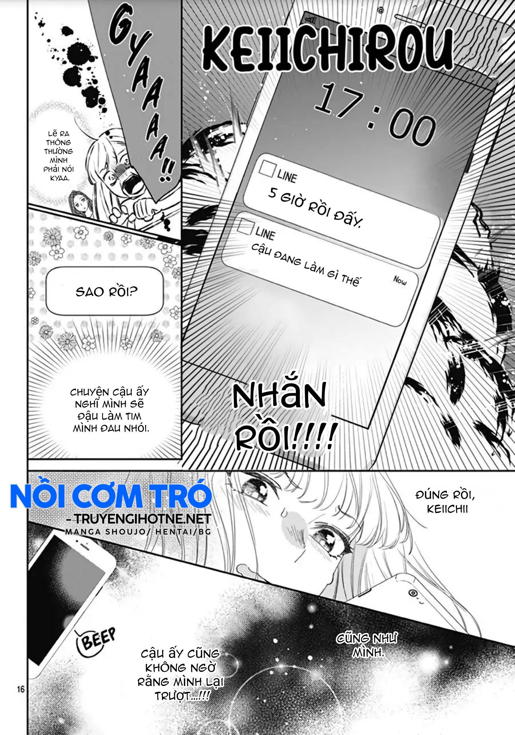 hayaku shitai futari chapter 17.2 5