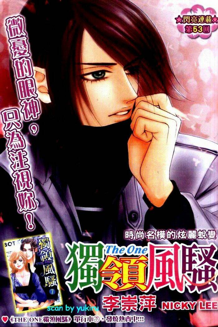the one chapter 53 3