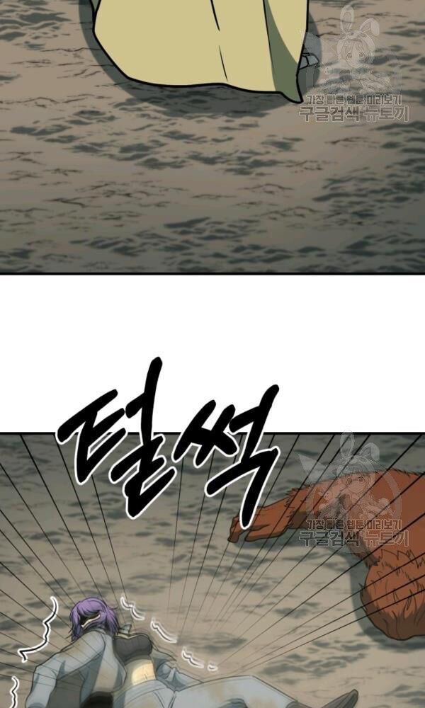 ngôi nhà kết nối với hầm ngục chapter 33 78