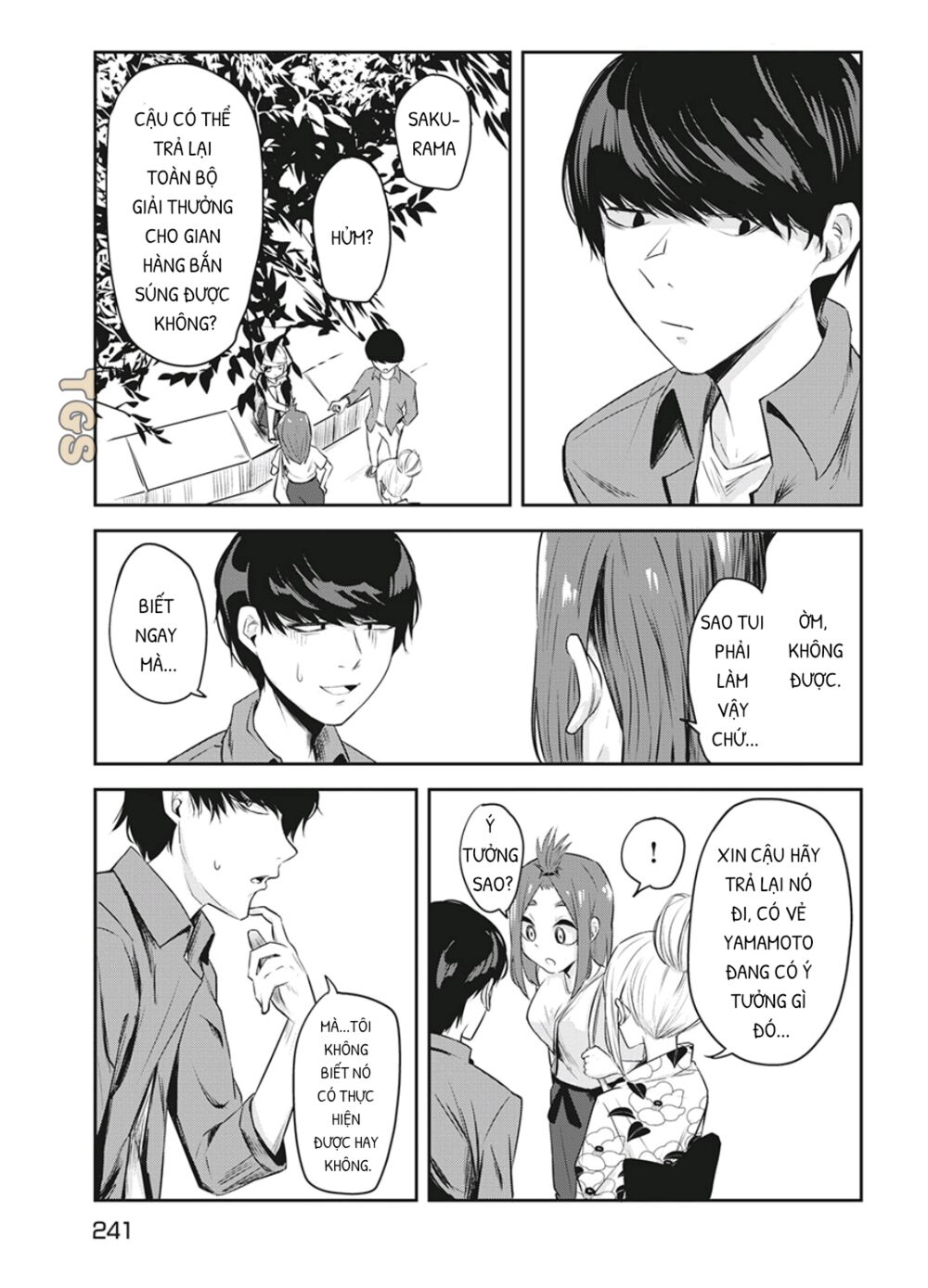 doppel-san chapter 10 13