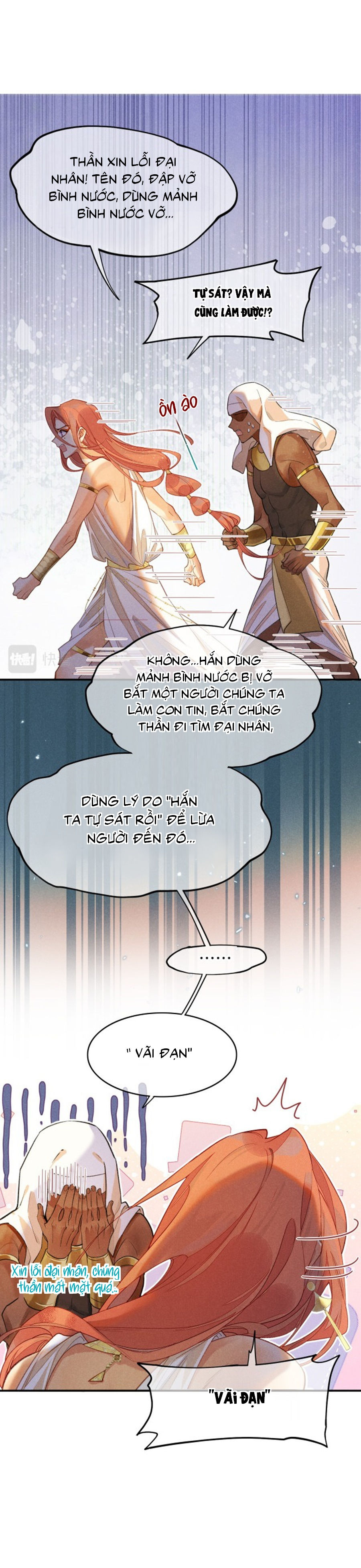 tạm biệt, quốc vương của tôi chapter 7 15