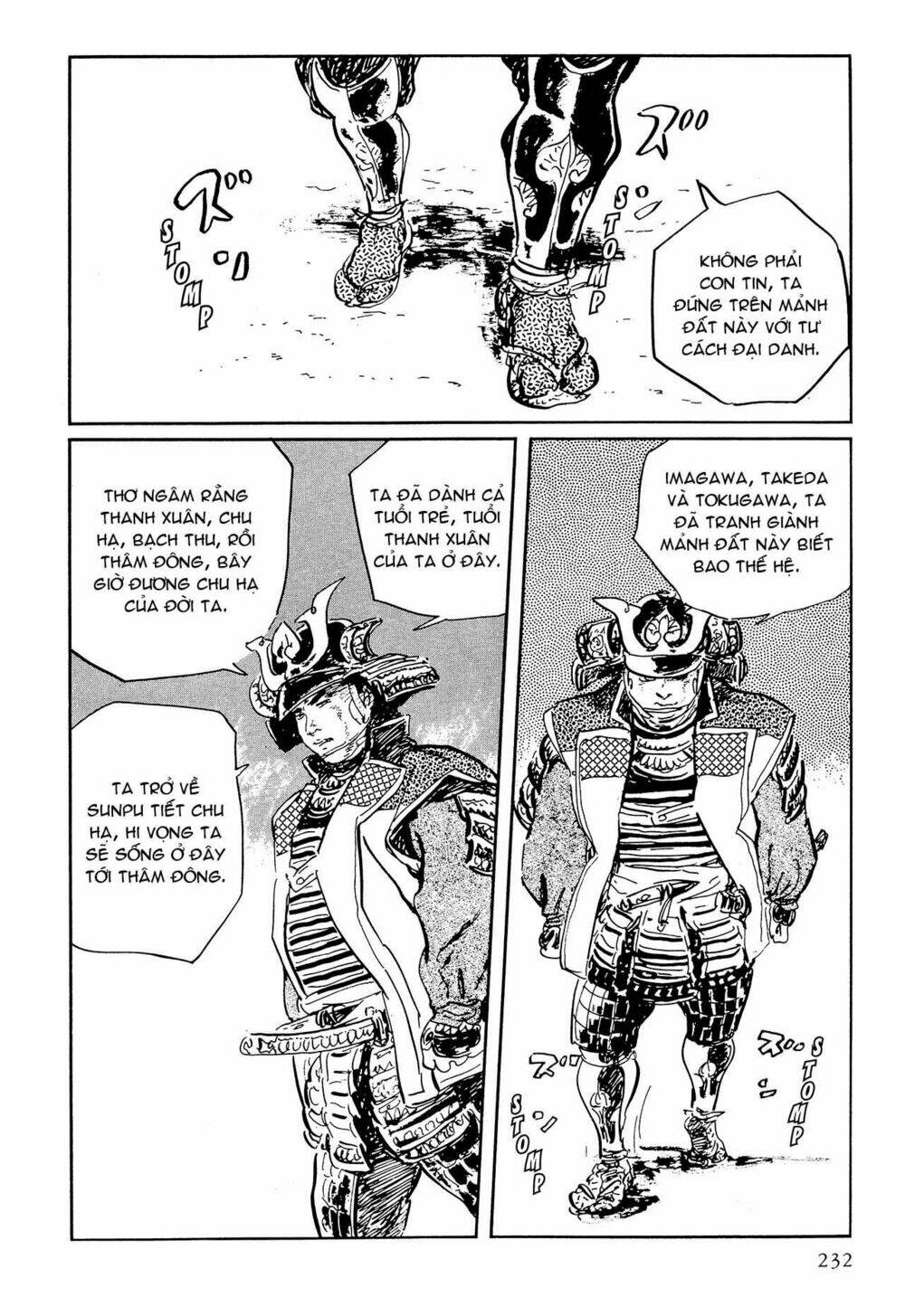 hanzou no mon chapter 64.2 50