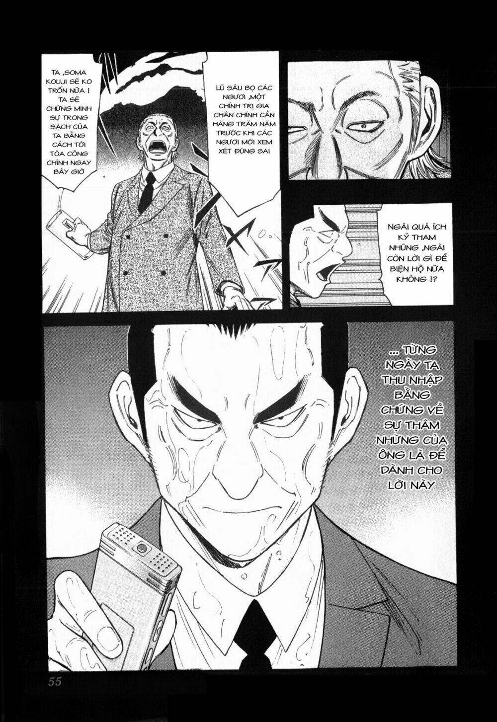 bartender chapter 114 6