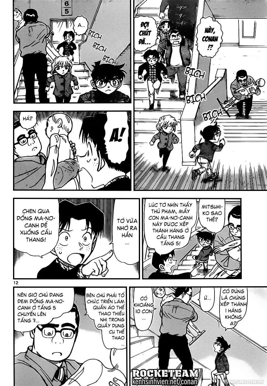 conan chapter 940 12