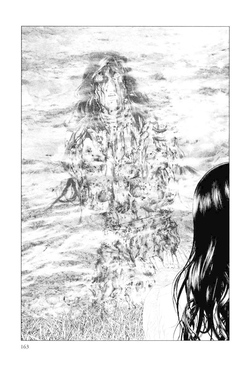 innocent chapter 6 14