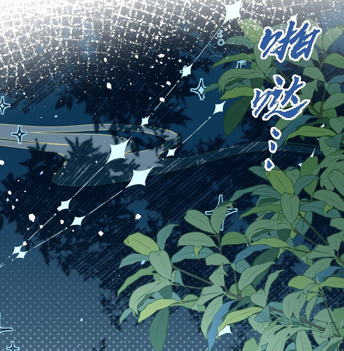 kiều dưỡng mỹ nhân điên chapter 6.1 3