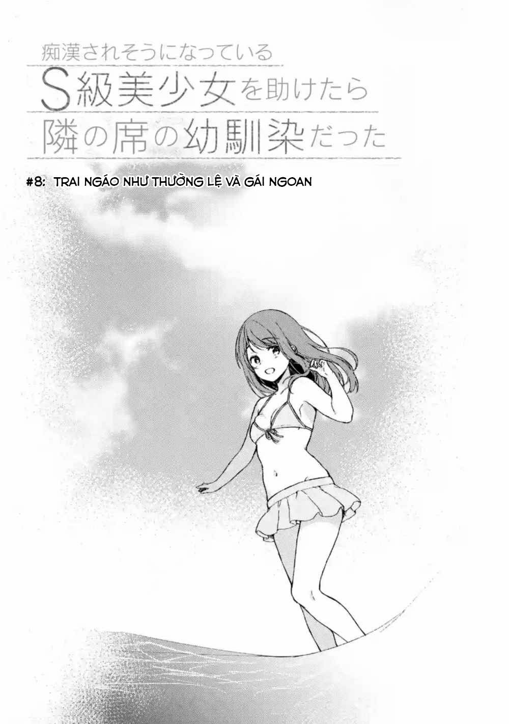 when i rescued a beautiful girl who was about to be mol*sted, it was my childhood friend chapter 8 3