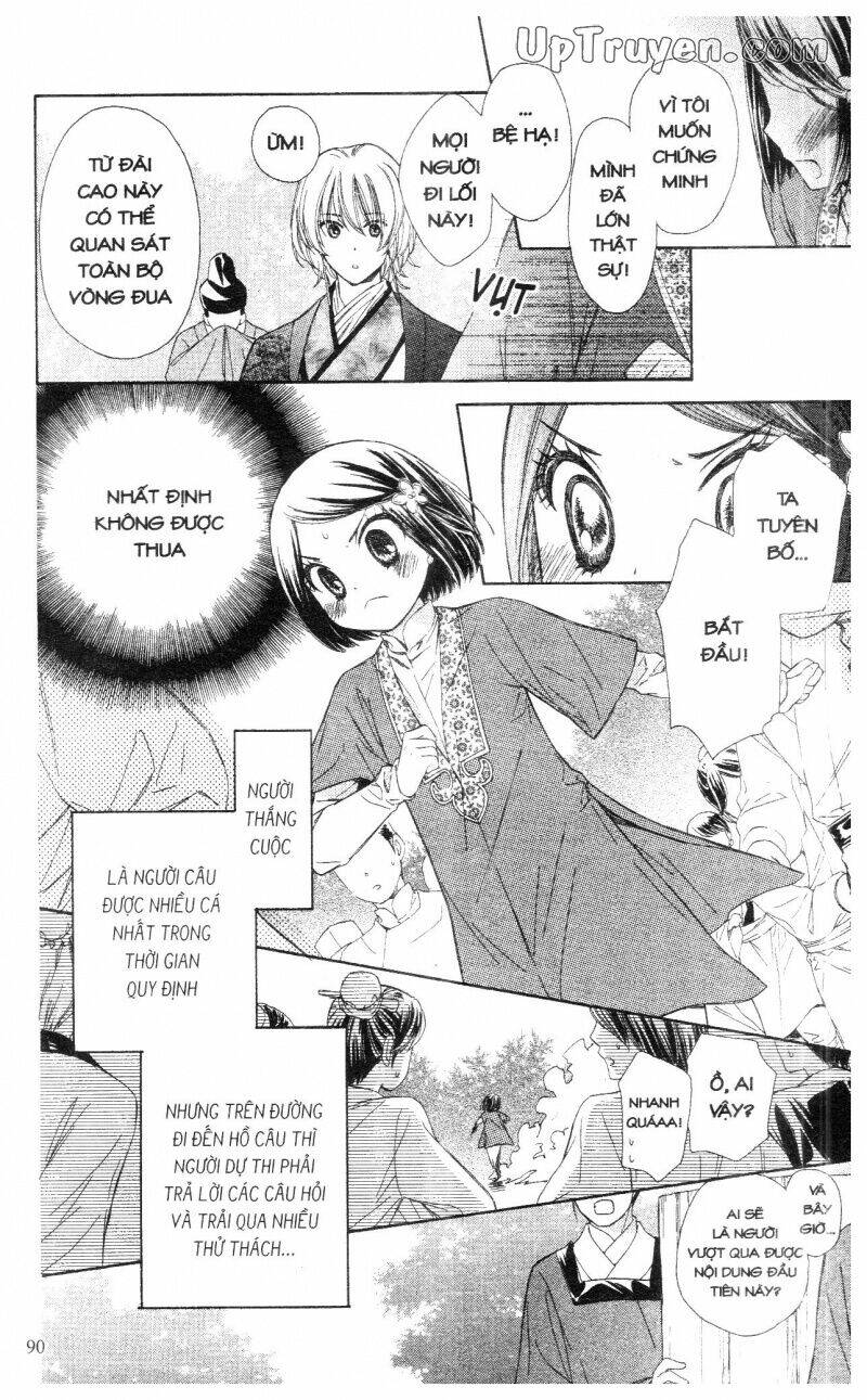 mikado no shihou chapter 7 1