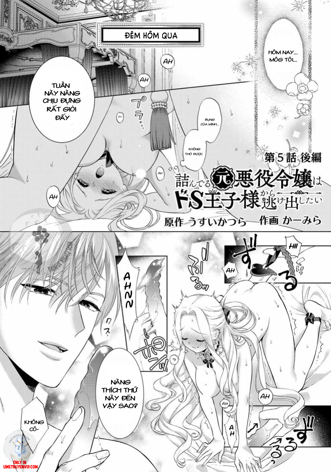 tsunderu moto-akuyaku reijou wa do-s ouji-sama kara nigedashitai chapter 5.5 1