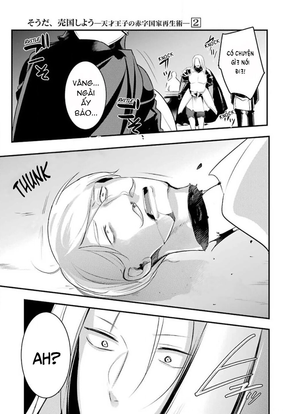 tensai ouji no akaji kokka saisei jutsu - souda, baikoku shiyou chapter 25 5