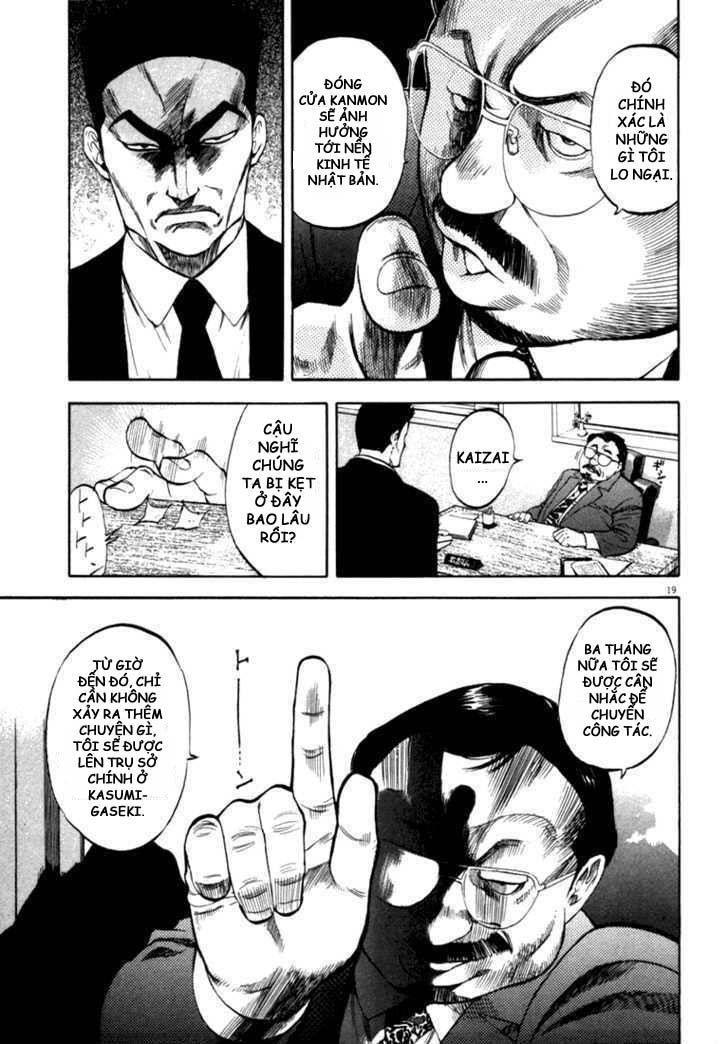 waga na wa umishi chapter 12 19