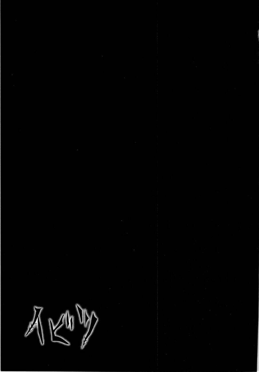 anh hai chapter 1 34