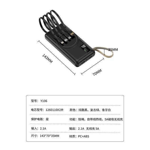 Pin sạc dự phòng NUTEK JDB Y106 20000mAh cảm ứng, sạc không dây kèm 4 đầu sạc dùng được cho tất cả các dòng điện thoại