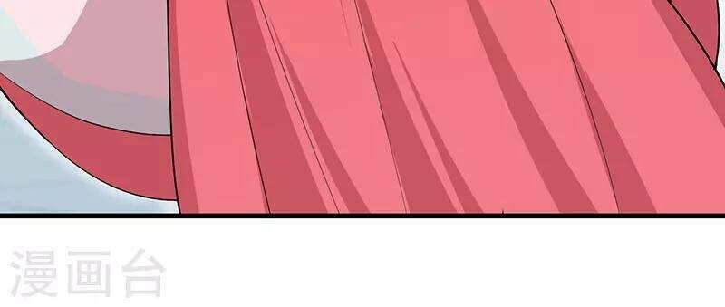 cuồng nữ trọng sinh - hoàn khố thất hoàng phi chapter 114 7