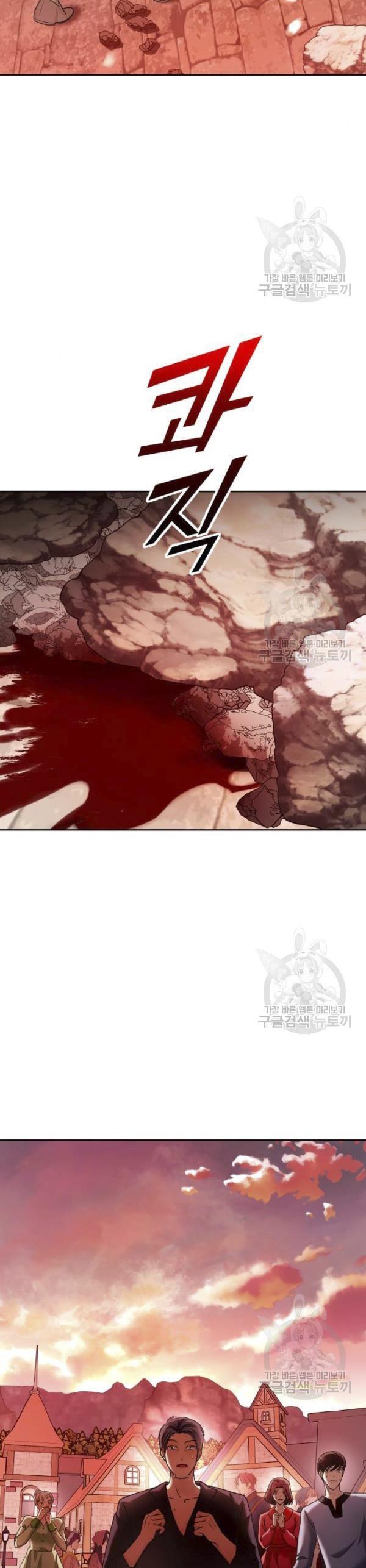 tôi muốn trở thành cô ấy dù chỉ là một ngày chapter 99 12