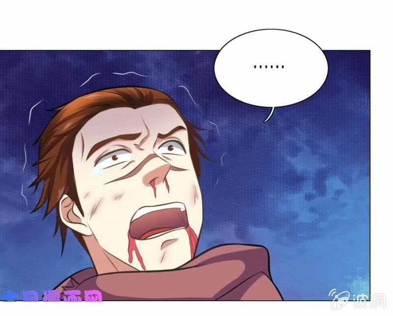 tuyệt thế thần hoàng chapter 105 21