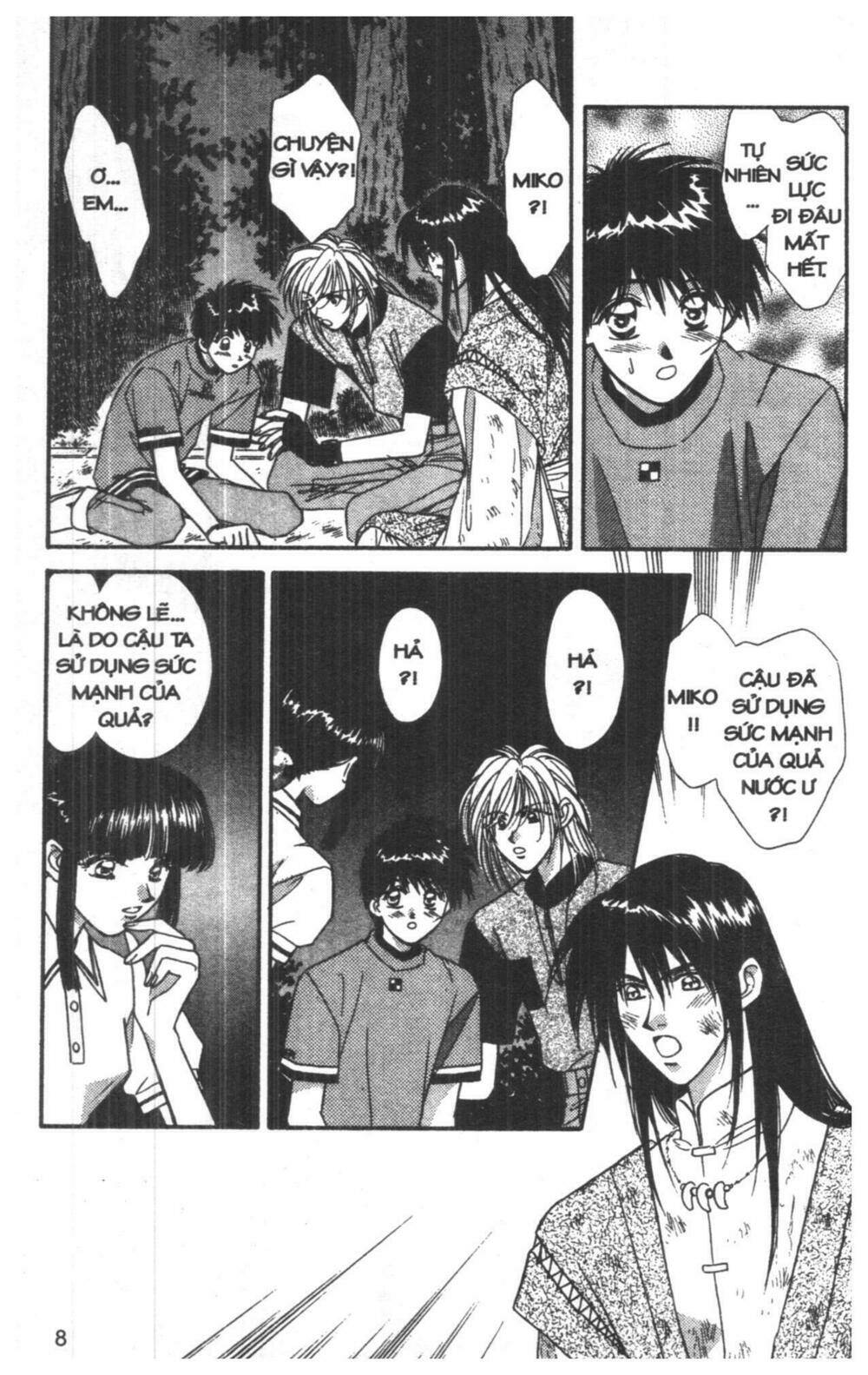 tsuki no umareru yoru chapter 4 8