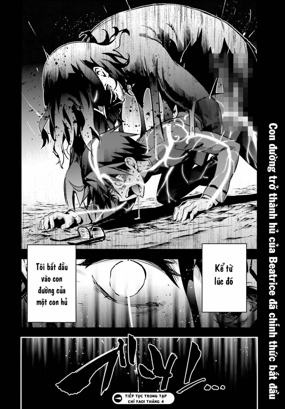 fate/kaleid liner prisma illya drei! chapter 51 15