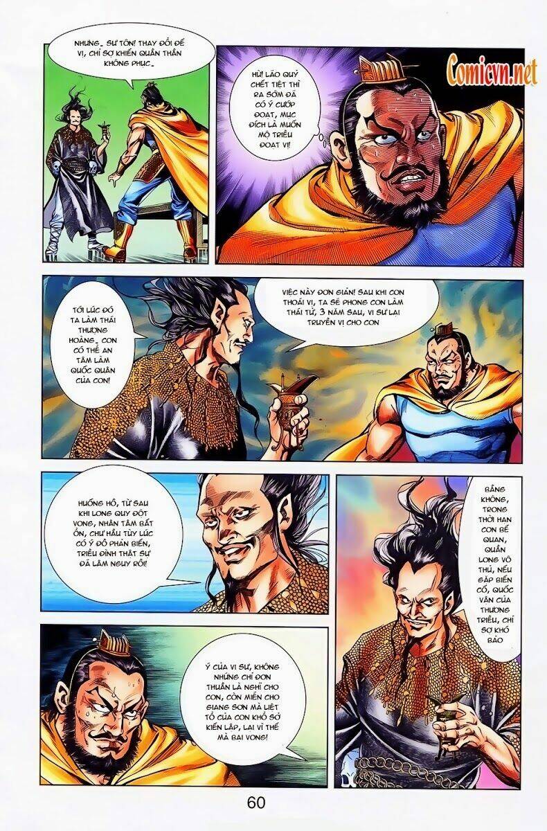 thiên tử truyền kỳ 1 - cơ phát khai chu bản chapter 23 30