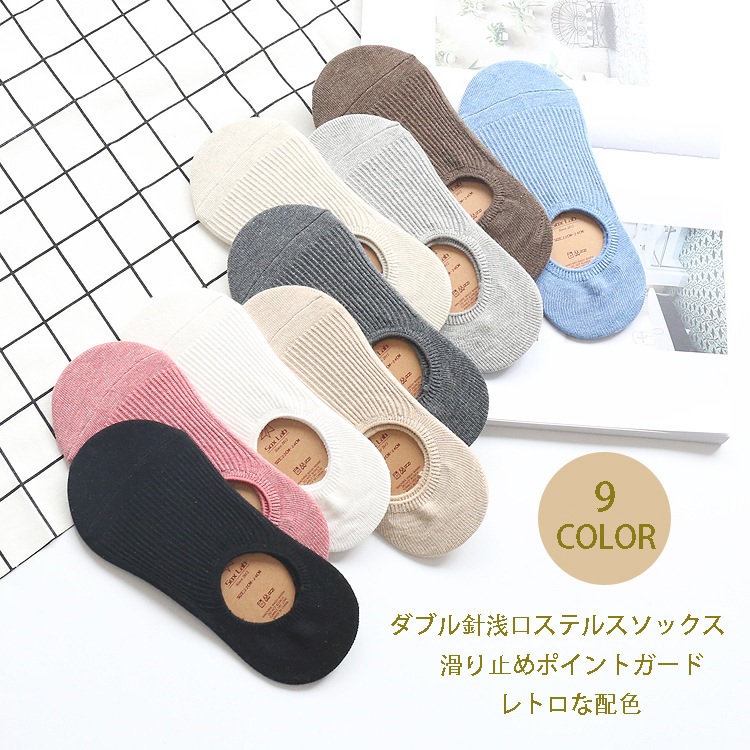 Bộ 5 đôi tất bàn chân nữ Sox Lab Co dãn 4 chiều Size , có đệm silicon ở gót chống tuột